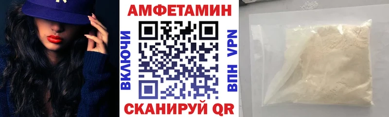 Амфетамин 98% Усть-Илимск