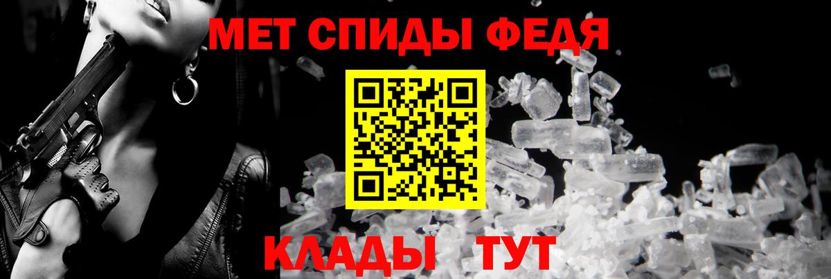 АМФ  Вход с VPN  Усть-Илимск  АМФЕТАМИН 98% 