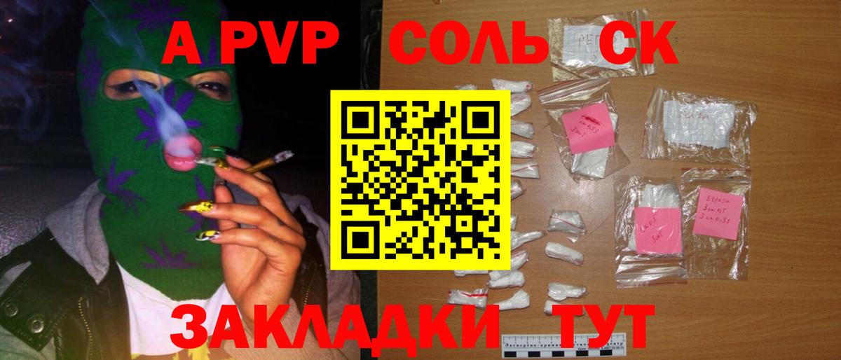 Усть-Илимск  А ПВП СК  Альфа ПВП  Вход с VPN 