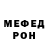 МЕТАМФЕТАМИН мет Henry W.