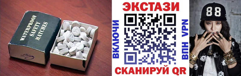 Экстази Дубай Усть-Илимск
