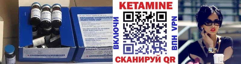 КЕТАМИН ketamine  Усть-Илимск 