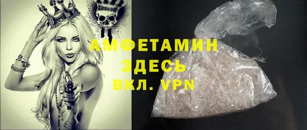 прущая мука Осинники