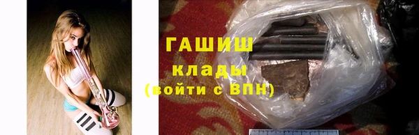 марки lsd Абинск
