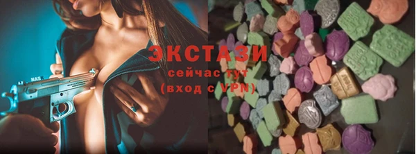марки lsd Абинск