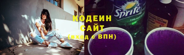mix Абаза
