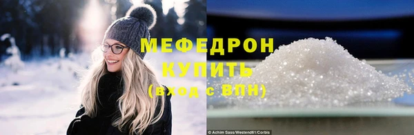 mix Абаза
