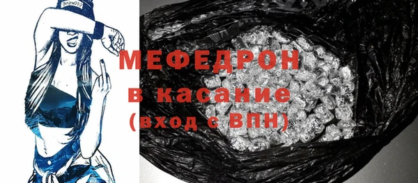 mix Абаза