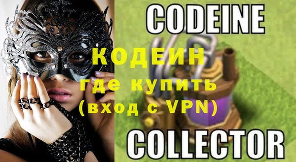 mix Абаза