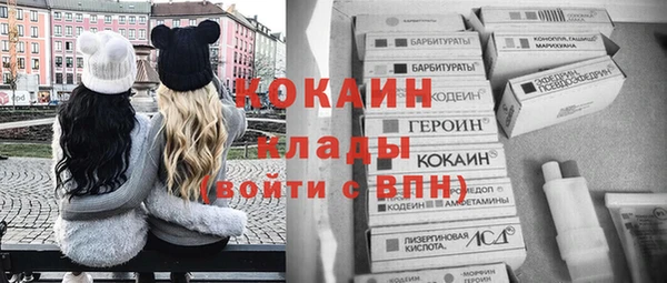 марки lsd Абинск