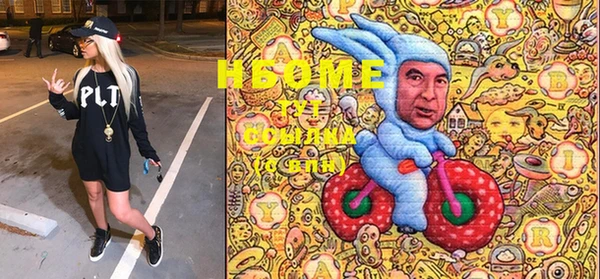 марки lsd Абинск
