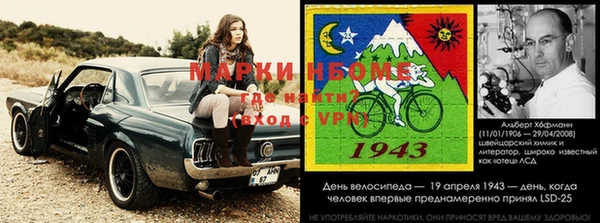 марки lsd Абинск