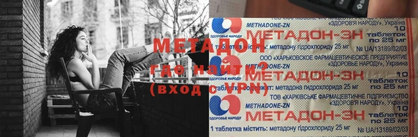 марки lsd Осташков