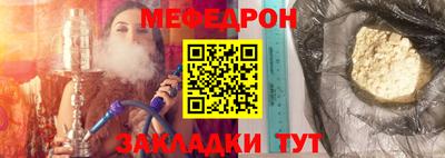 крисы Донецк