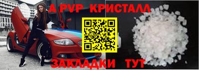а пвп мука Донской