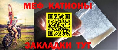 крисы Донецк