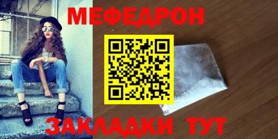 а пвп мука Донской