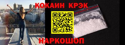 крисы Донецк