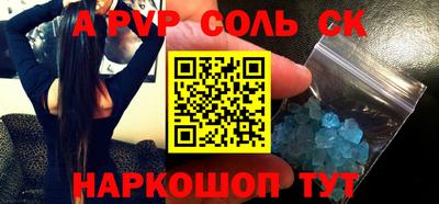 крисы Донецк