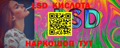 крисы Донецк