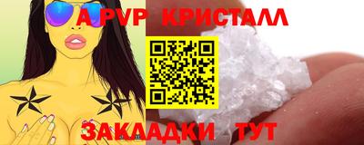 а пвп мука Донской