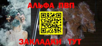 а пвп мука Донской