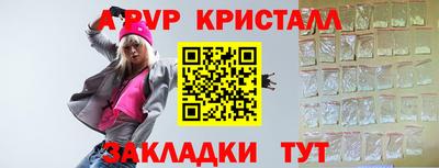 а пвп мука Донской