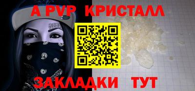 крисы Донецк
