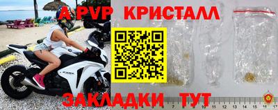 крисы Донецк
