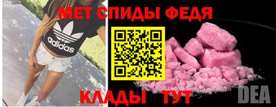 крисы Донецк