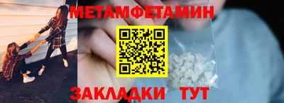 крисы Донецк