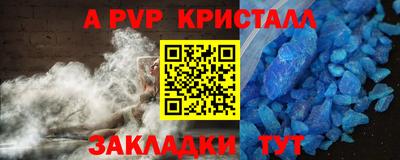 крисы Донецк
