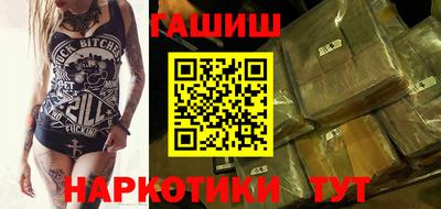 крисы Донецк