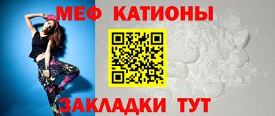 крисы Донецк