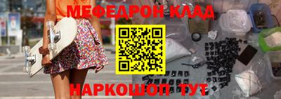 крисы Донецк