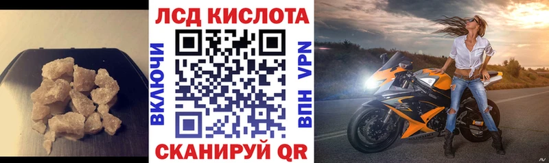 ЛСД экстази кислота  Усть-Илимск 