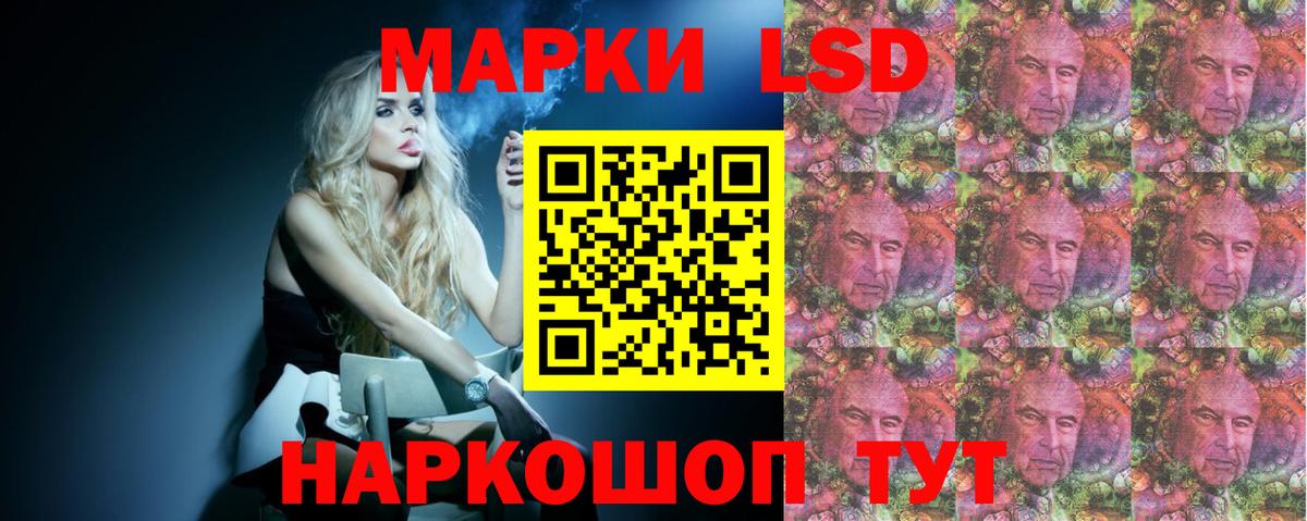 блэк спрут ссылка  LSD-25 экстази  Вход с VPN  Усть-Илимск  ЛСД экстази кислота  Лсд 25 экстази ecstasy 