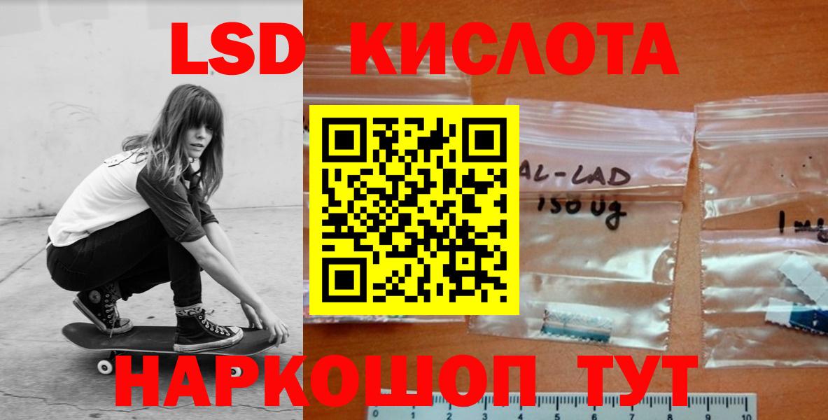 ЛСД экстази ecstasy Усть-Илимск
