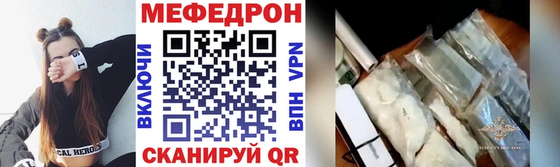 Мефедрон mephedrone  Усть-Илимск 