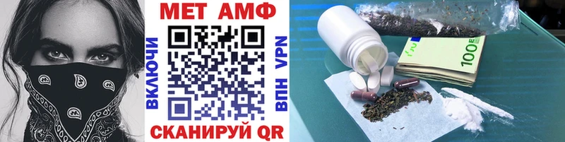 omg зеркало  Усть-Илимск  Первитин Декстрометамфетамин 99.9% 