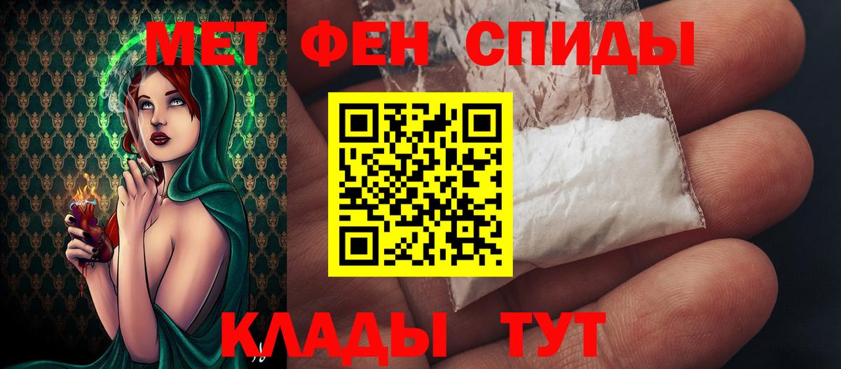 Усть-Илимск  Первитин винт  Вход с VPN 
