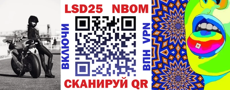 Наркотические марки 1500мкг  hydra онион  Усть-Илимск  цена  
