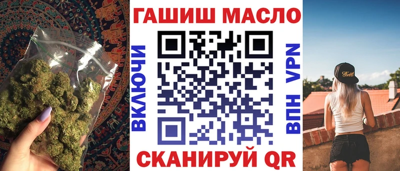 мега маркетплейс  Усть-Илимск  Дистиллят ТГК жижа 