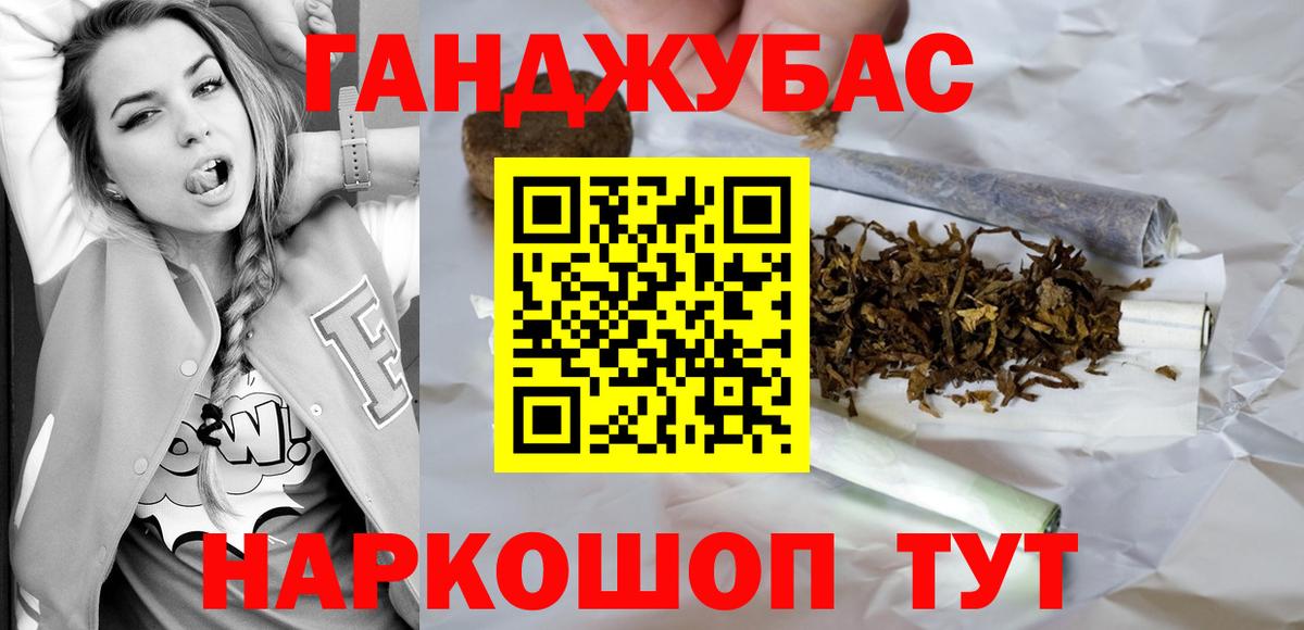 Усть-Илимск  Конопля марихуана  МАРИХУАНА White Widow  Бошки Шишки Bruce Banner  Вход с VPN 