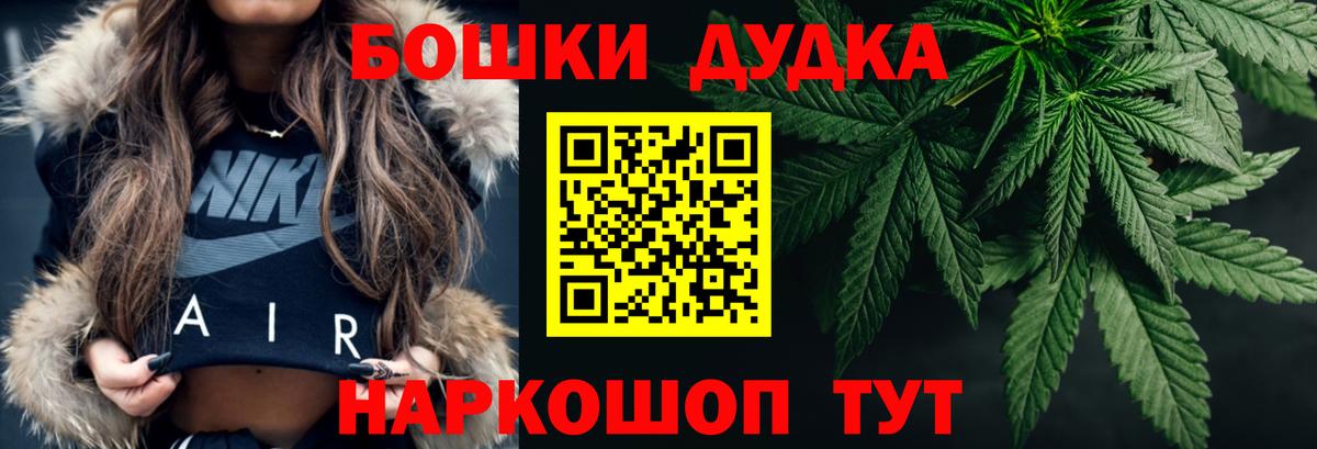 Шишки марихуана планчик Усть-Илимск